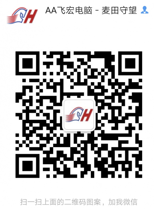 組裝電腦資深工程師，專業(yè)電腦網(wǎng)絡(luò)維護(hù)工程師