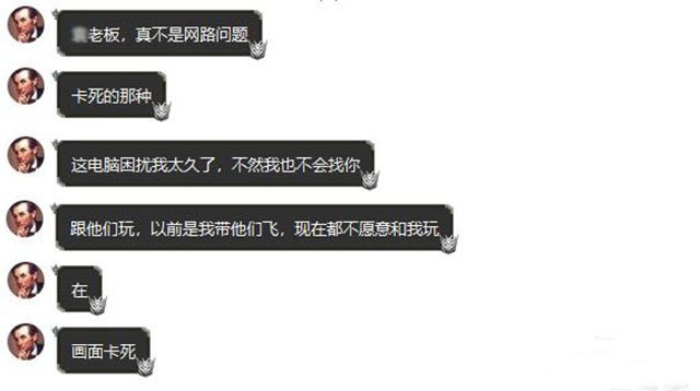 組裝電腦客戶聊天記錄 組裝電腦客戶聊天記錄